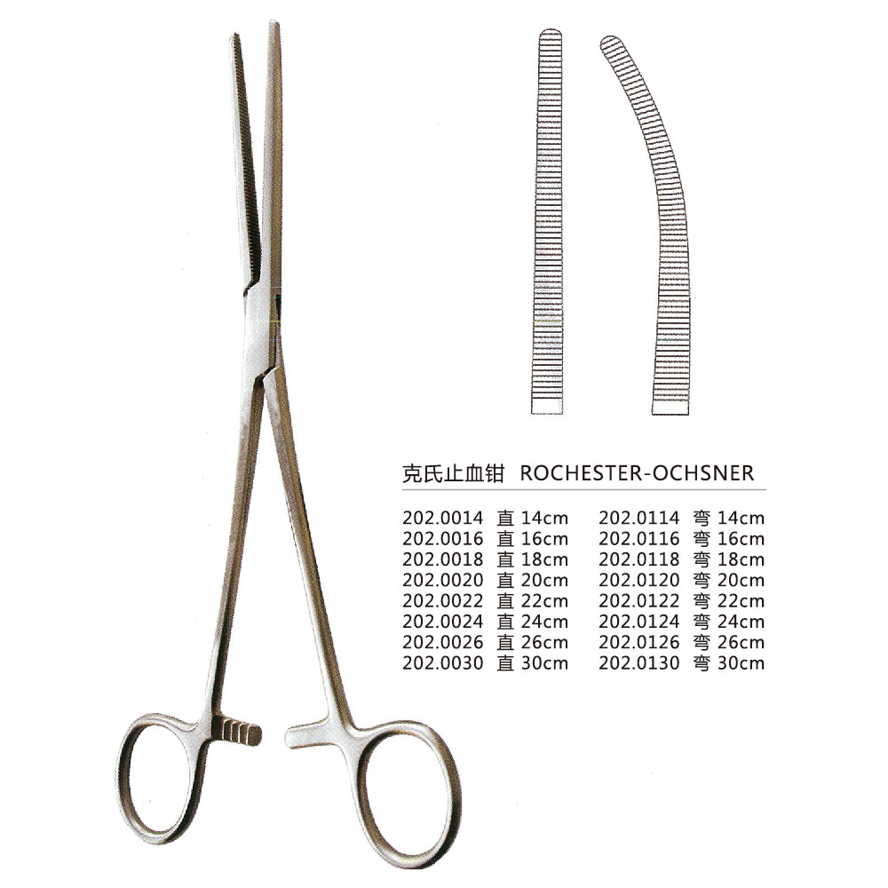 青岛巴符腾医用设备有限公司 克氏止血钳roch ester-ochsn er 202.